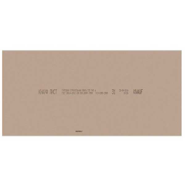Гипсокартон КНАУФ 2500х1200х12.5 мм ПЛУК — изображение 2