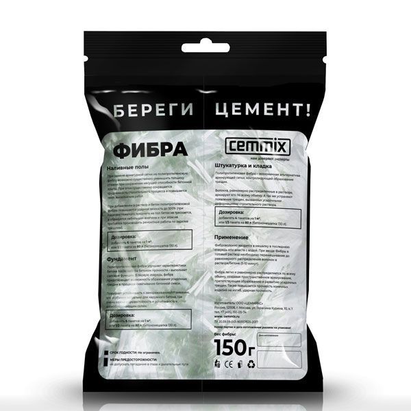 Фиброволокно полипропиленовое СemFibra 150 гр — изображение 2