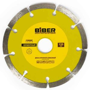 Диск алмазный сегментный Бибер 125х22.2 мм сухой рез
