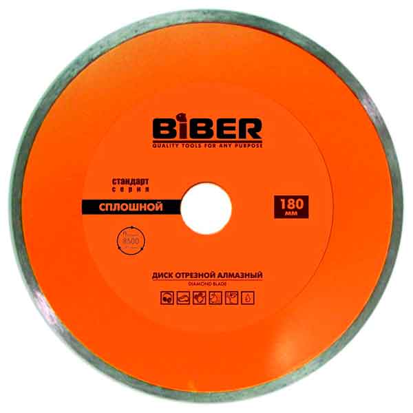 Диск алмазный сплошной Бибер 125х22.2 мм