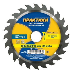 Диск пильный по дереву Практика 190х30/20/16х2.2 мм 24 зуб