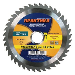 Диск пильный по дереву Практика 190х30/20/16х2.2 мм 40 зуб
