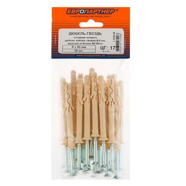 Дюбель-гвоздь с потайной головкой PDG UK 8/80 50 шт