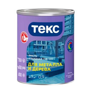 Эмаль ПФ-115 Текс коричневая универсал 0.9 кг