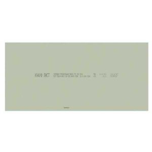 Гипсокартон КНАУФ 3000х1200х12.5 мм влагоогнестойкий