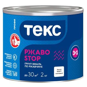Грунт-эмаль по ржавчине Текс РжавоStop белая 3в1 2 кг