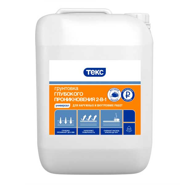 Грунтовка 2 в 1 глубокого проникновения, Текс Универсал 5 л