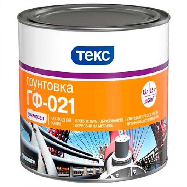 Грунтовка ГФ-021 Текс Универсал красно-коричневая 2.5 кг