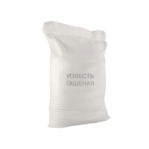 Известь гашеная 25 кг