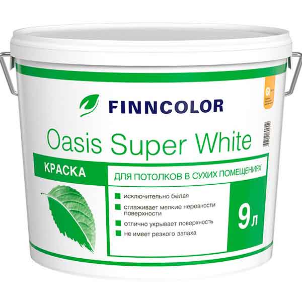 Краска в/д для потолка Finncolor Oasis Super White белая 9 л