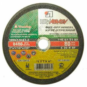 Круг отрезной по камню Луга 180х22х2.5 мм