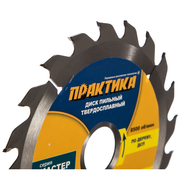 Диск пильный по дереву Практика 165х30/20 мм 20 зуб — изображение 2