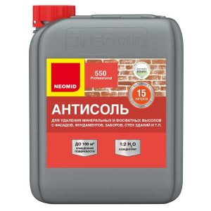 Средство для удаления высолов NEOMID 550 концентрат 1:2 5 л